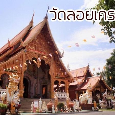 Go Inn Night Bazaar Chiang Mai Zewnętrze zdjęcie
