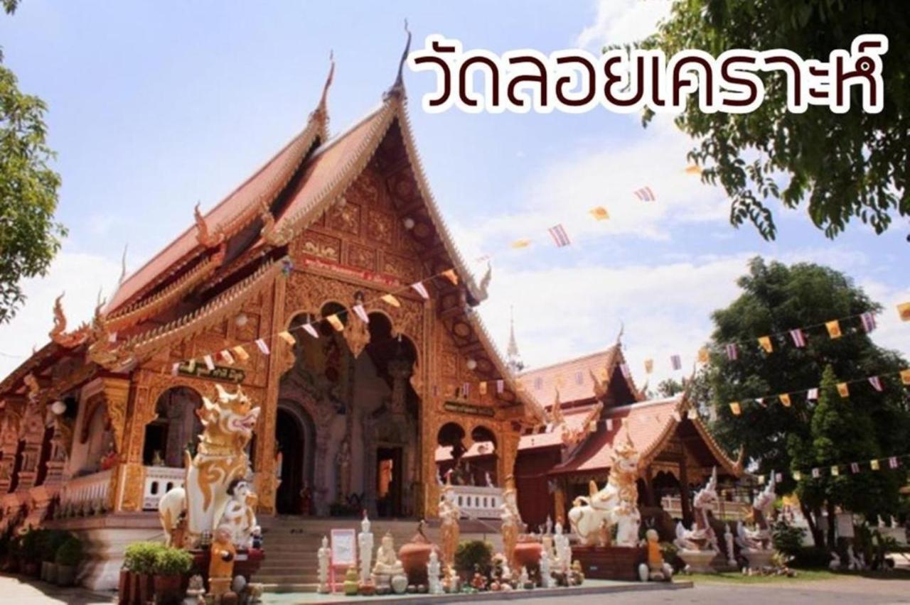 Go Inn Night Bazaar Chiang Mai Zewnętrze zdjęcie